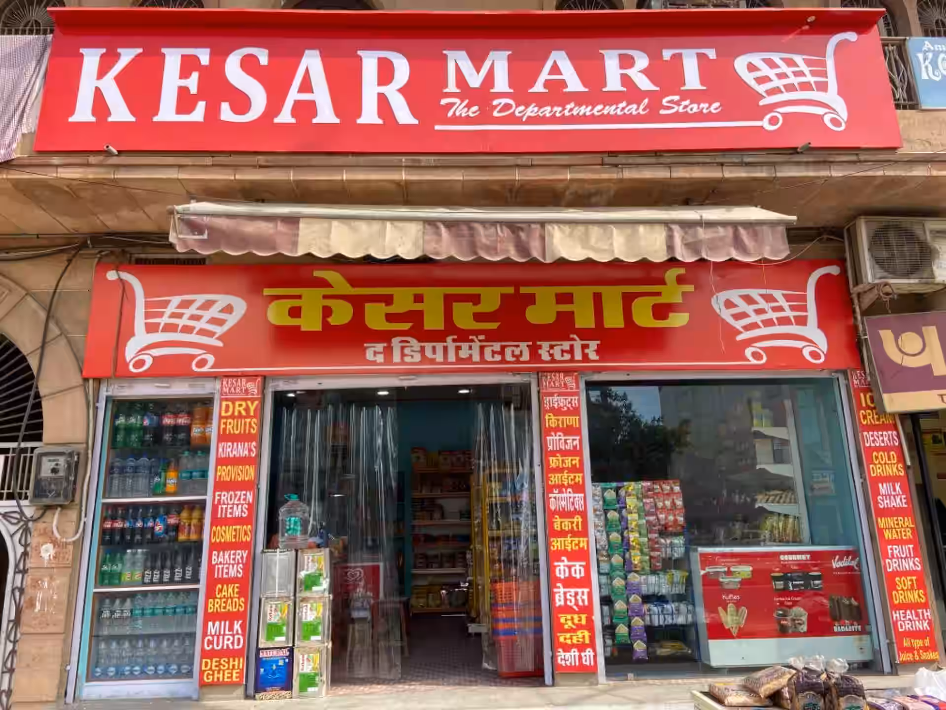 Invoice Management System